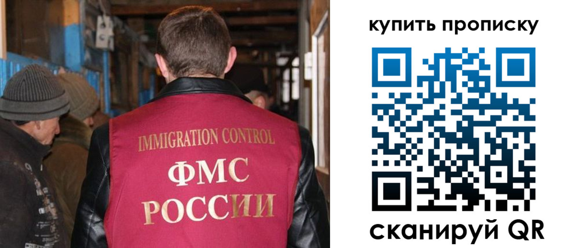 временная регистрация гарантия в Петропавловске-Камчатском