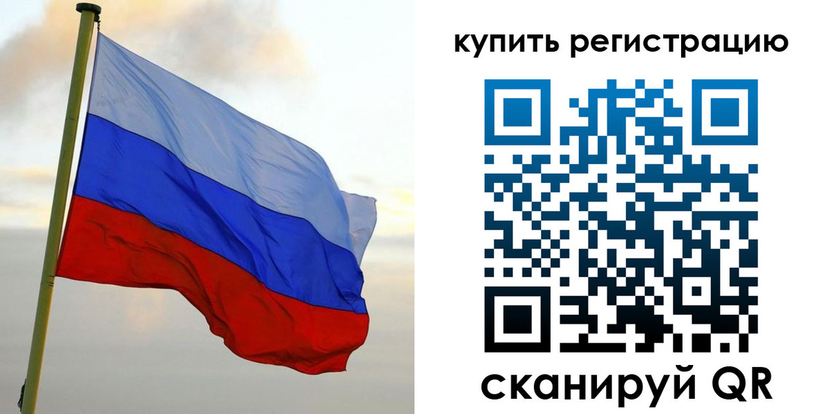 регистрация для школы в Петропавловске-Камчатском